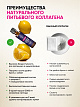 Коллаген пептид питьевой Анти-Эйдж, вкус "лимон-юдзу". Укрепление суставов, волос и ногтей, повышение упругости и эластичности кожи. 9 шотов по 50 мл