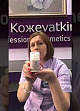 Крем Защита от Фотостарения с SPF50