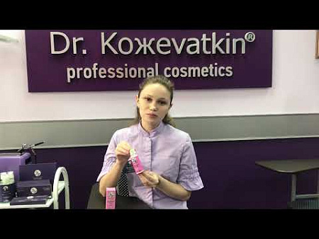 Энзимная пудра в новом объёме